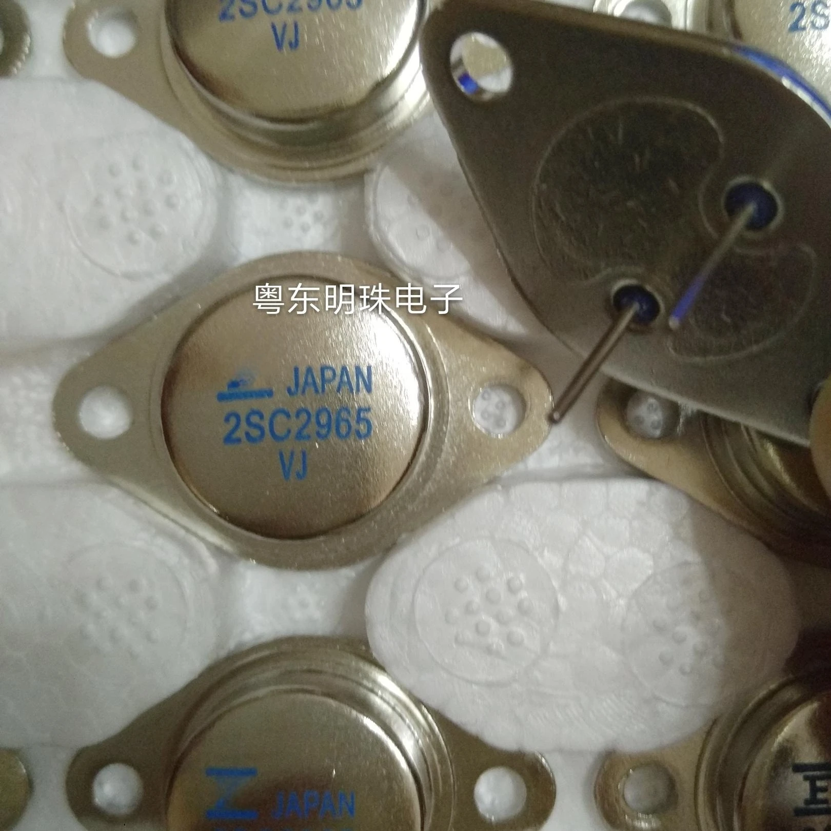 2PCS 2SC2965  TO-3P Need More Quantity, Contact Me  IN STOCK