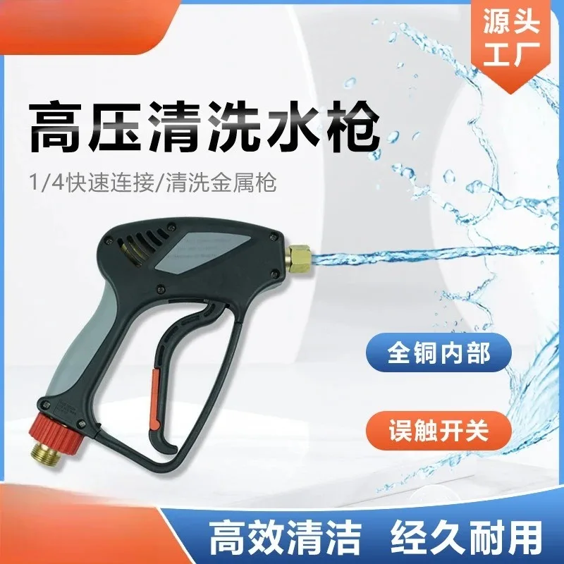 M22 * 1.5 high pressure water gun extended barrel foam watering can kit for cleaning machine
