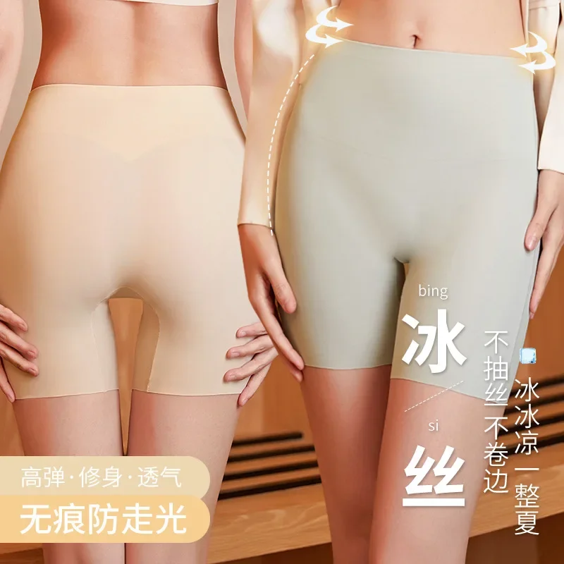 Women Seamless Ice Silk Tummy Control Butt Lifter 2 in 1 Underwear Summer Thin Anti Chafing Safety Shorts Plus Size No Show Unde