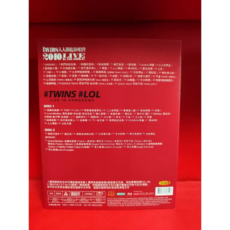 Blu ray Twins LOL Hong Kong Concert 2010 Red Pavilion Live Performance