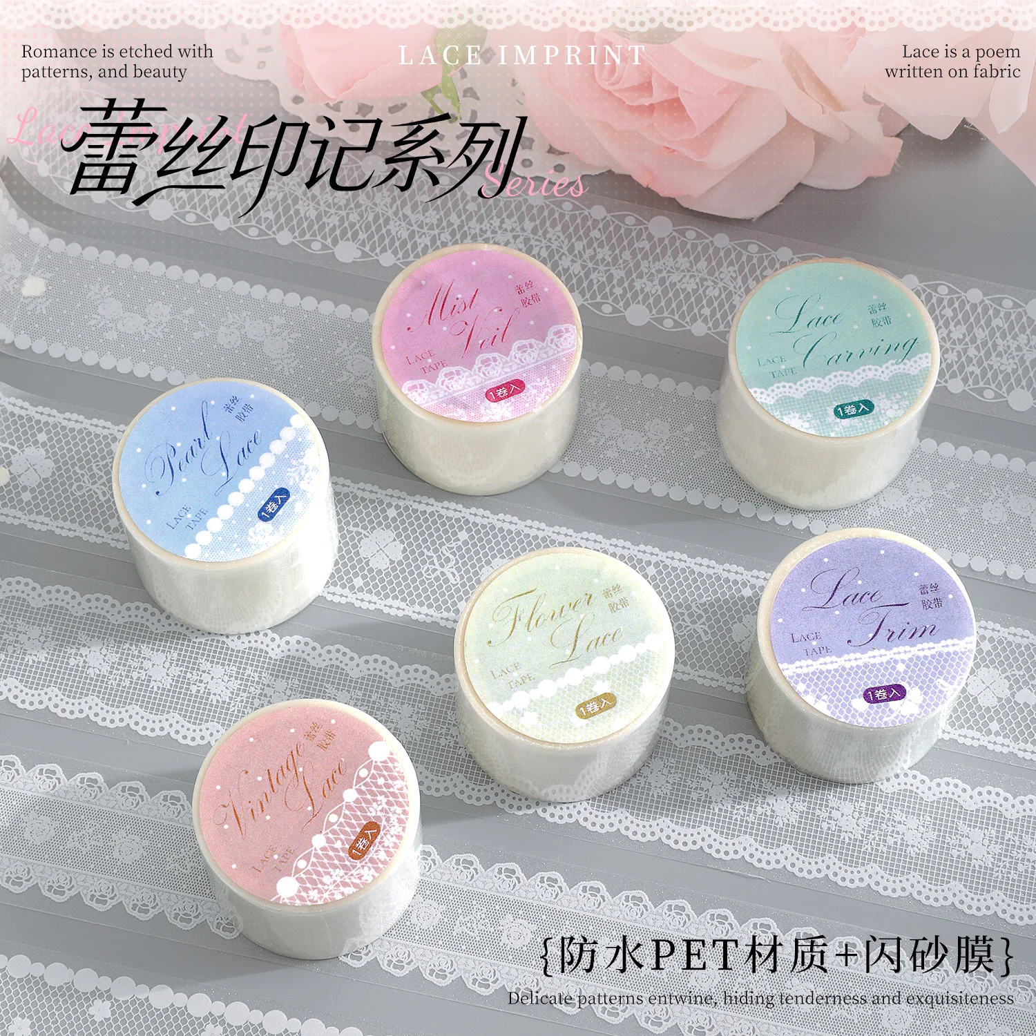 Lace Trim Tape with High Aesthetic Value, Instagram-Style Hollow Border, Vintage Journal Material, DIY Decorative Stickers