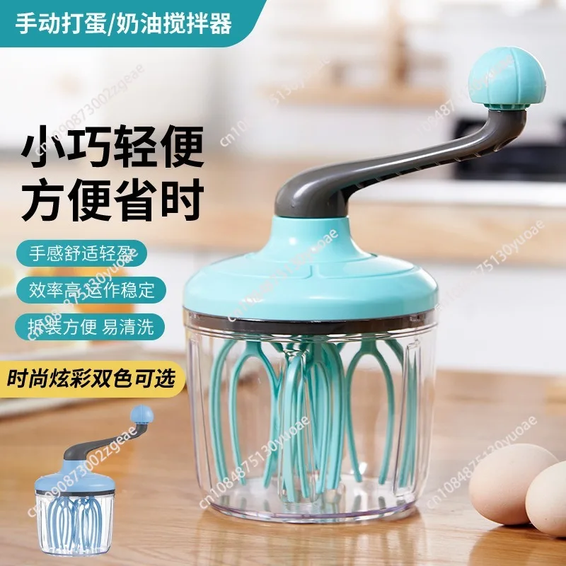 Household & Commercial Kitchen High Productivity Rotating Egg Beater Cream Mixer Whisk Hand Crank Baking Foam Cake