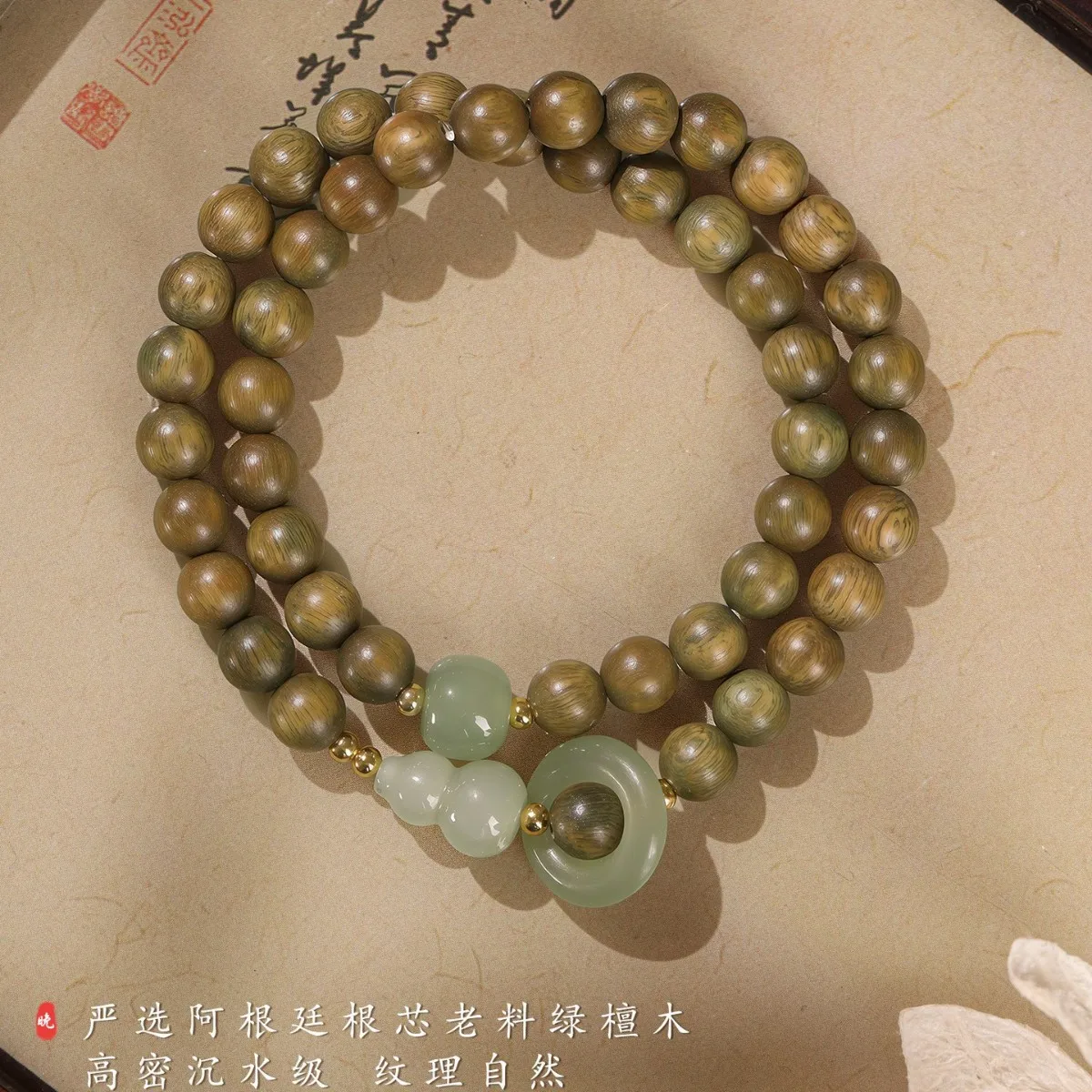 Natural Hetian Jade Bracelet Collection Grade Moist Green Sandalwood Beaded Bracelet with Gourd for Women Gifts