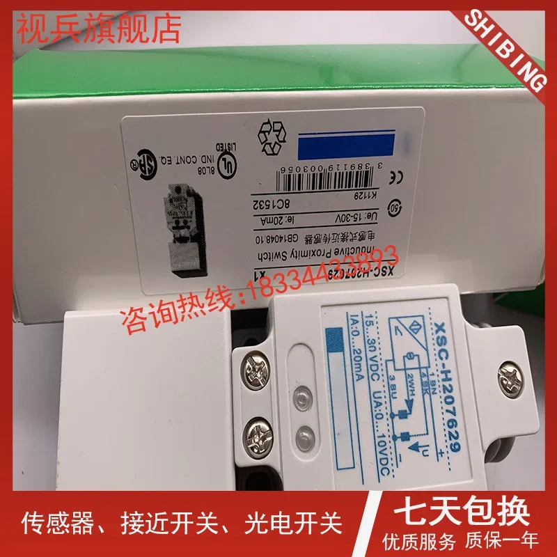 XSC-H207629 100% novo e original