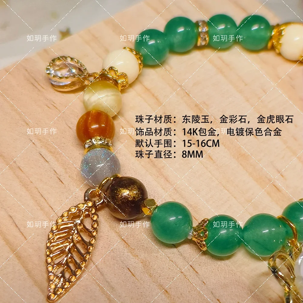 Game Genshin Impact  Venti Cosplay The Same String Jewelry Bracelet Natural Oriental Jade    Ambitus  Anime