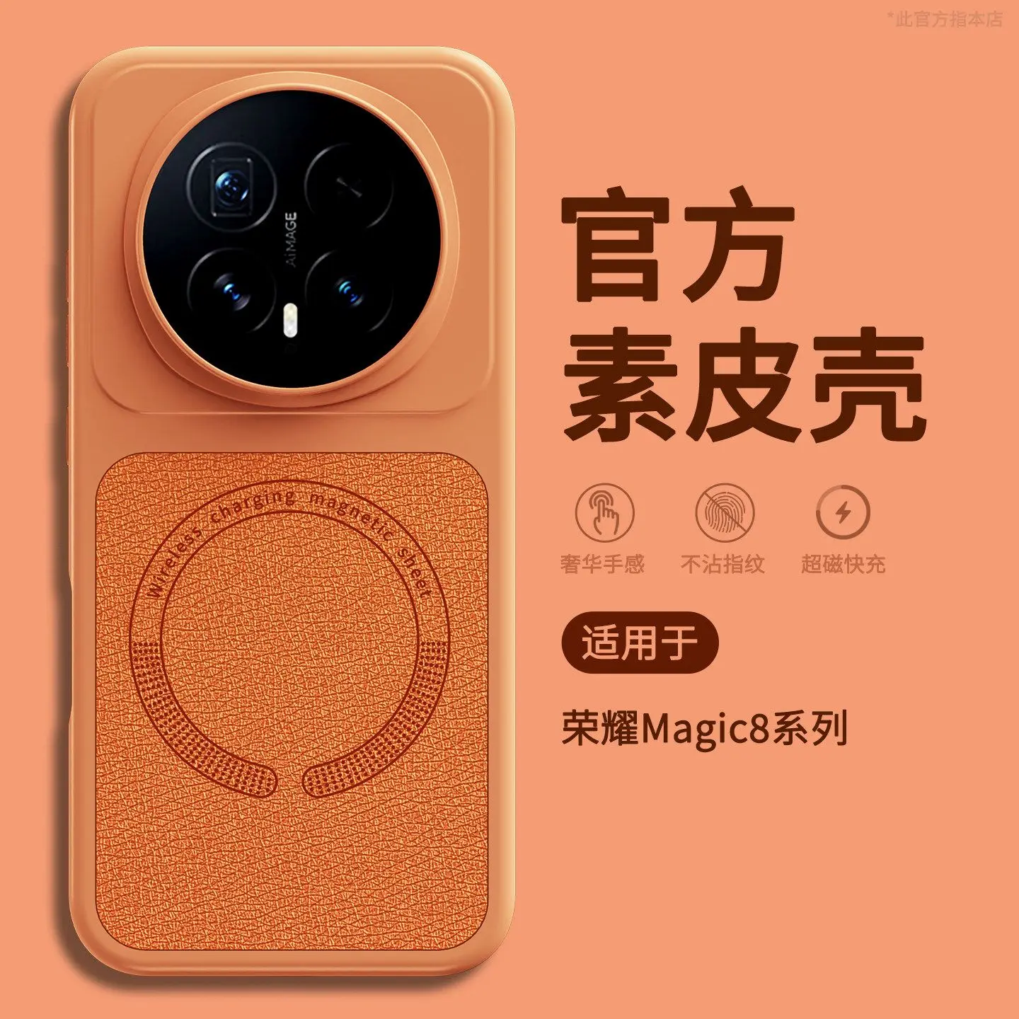 Case For Honor Magic 8 Pro Ultra Thin Matte Leather Lens Protection Full Cover Business Phone Shell