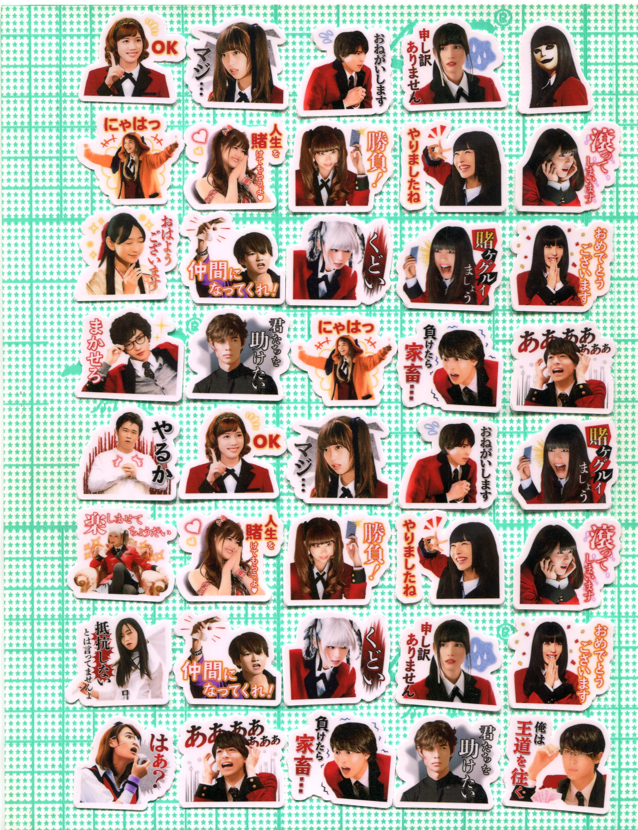 40 шт. Meari Saotome Jabami Yumeko Diy Sticker Z 1493