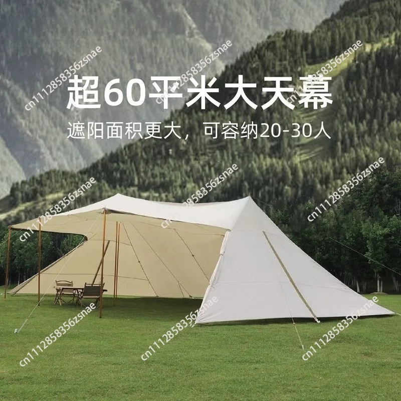 Super large A tower canopy multi-person outdoor large set camping tent rain and sun protection awning