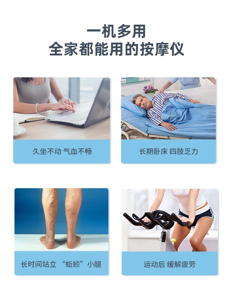 Air pressure wave massager Pneumatic leg massager Calf muscle foot meridian dredging rehabilitation physiotherapy