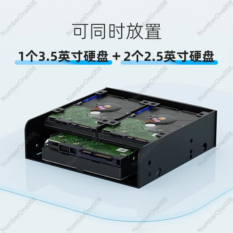 Hard Disk Conversion Rack Hard Disk Bracket Chassis Optical Drive Rack 5.25 inch to 3.5 inch bracket MR8802