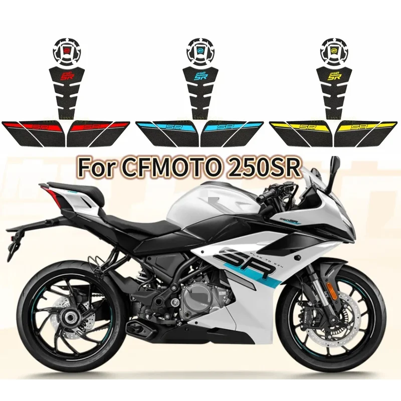 ملصق واقي مضاد للانزلاق لسمك العمود الفقري ، شارة لخزان الوقود CFMoto 250sr