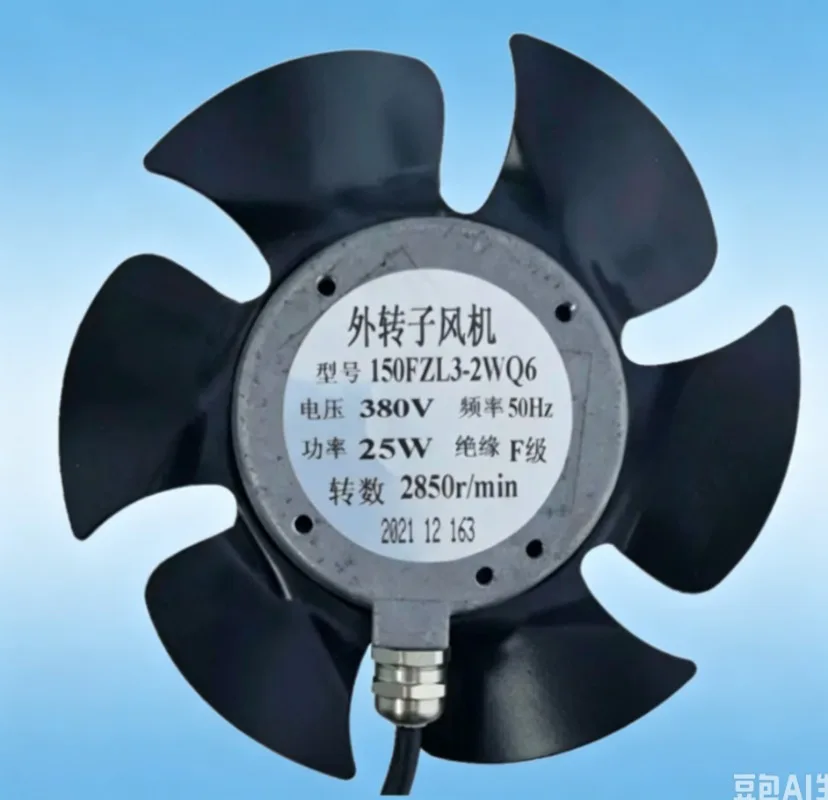 150FZL3-2WQ6 Cooling Fan 380V 25W AC Industrial Axial Exhaust Fan 150mm