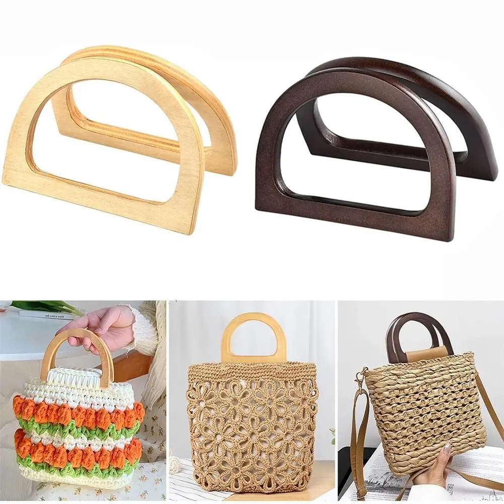 Handcraft Wooden Handbag Handles D-shaped DIY Bags Handgrip Bag Handle