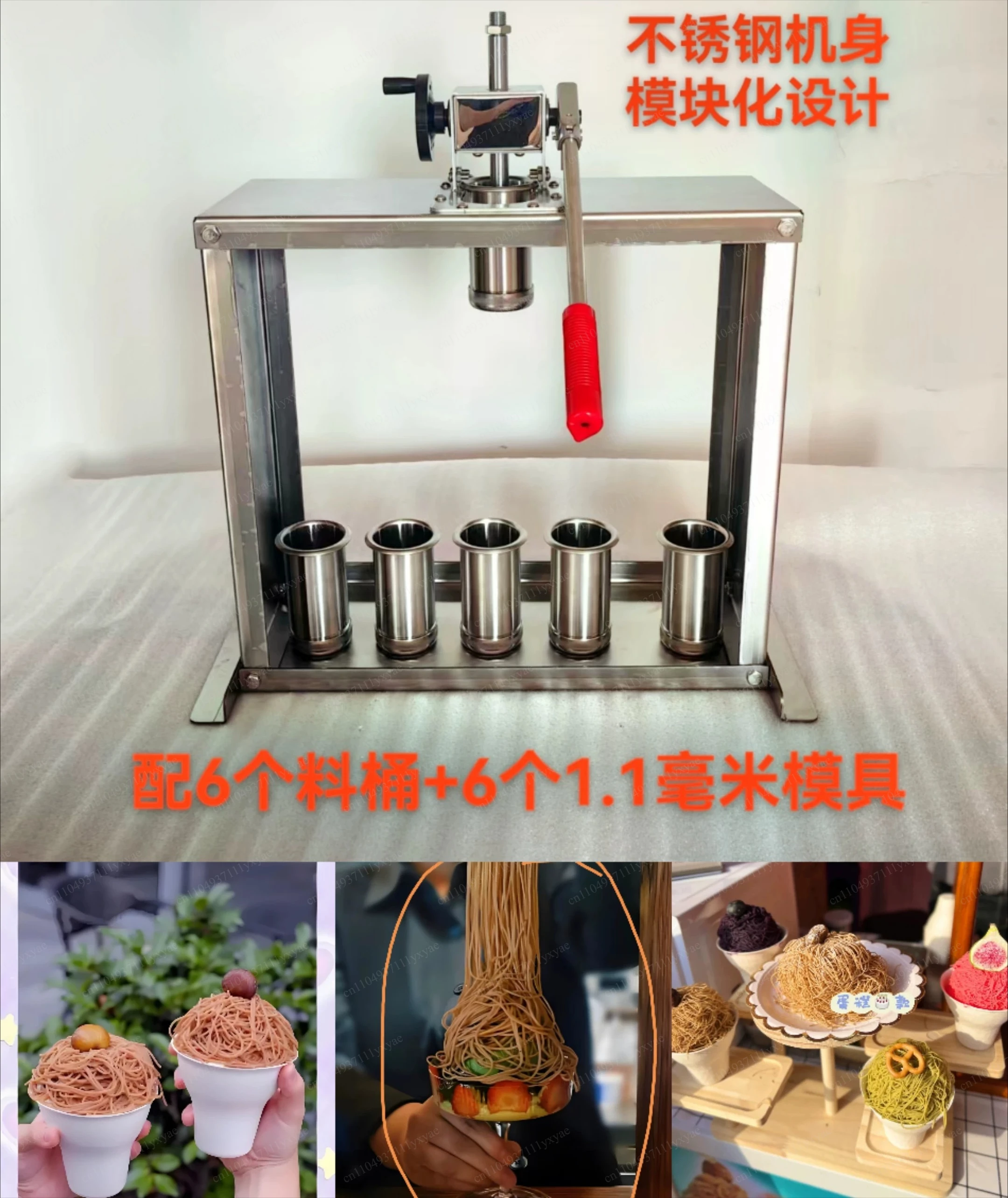

Manual Machine - Chestnut Cup Pressing Machine for Ice Cream and Desserts