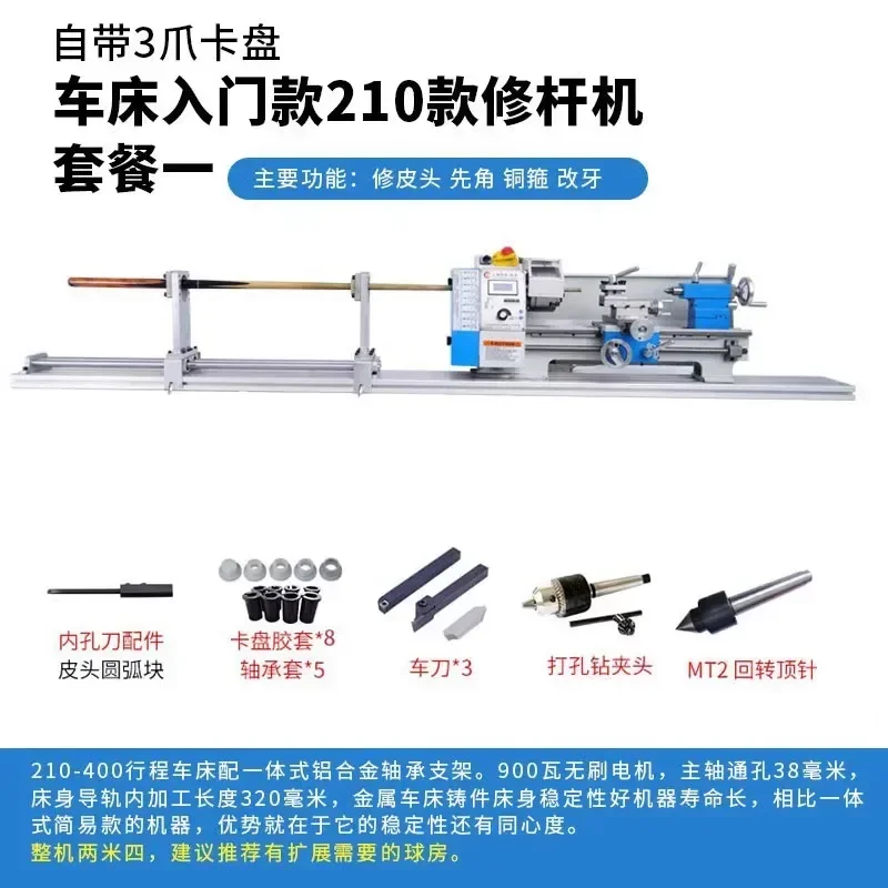Billiards Pole Repair Machine Locomotive Bed Copper Hoop Replacement Billiards Repair Tool