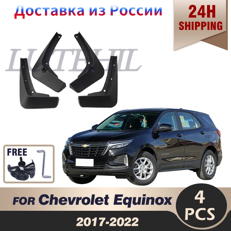 Mud Flaps For Chevrolet Equinox 2017 - 2022 2018 2019 2020 2021 MudFlaps Front Rear Fender Car Accessories