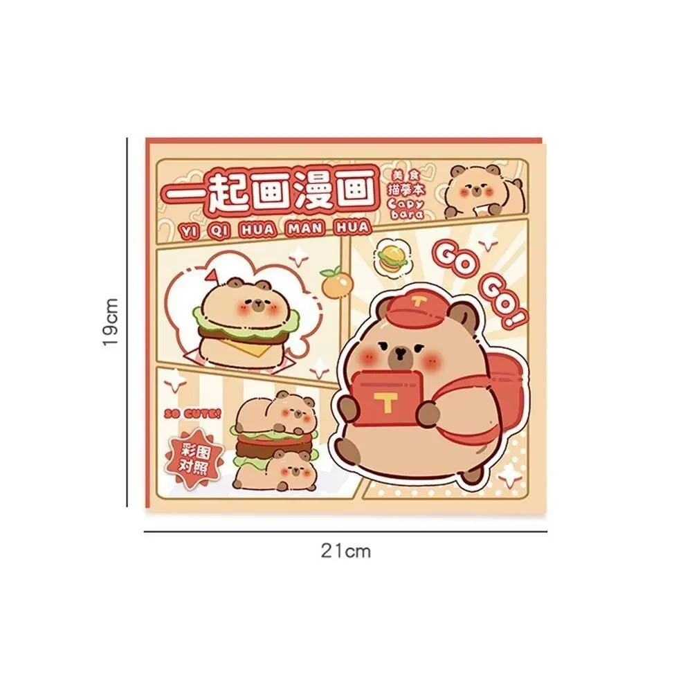 Double-offset paper Capybara Tracing Book Cartoon Drawing Toy Children's Drawing Book Copying Exercise Beige