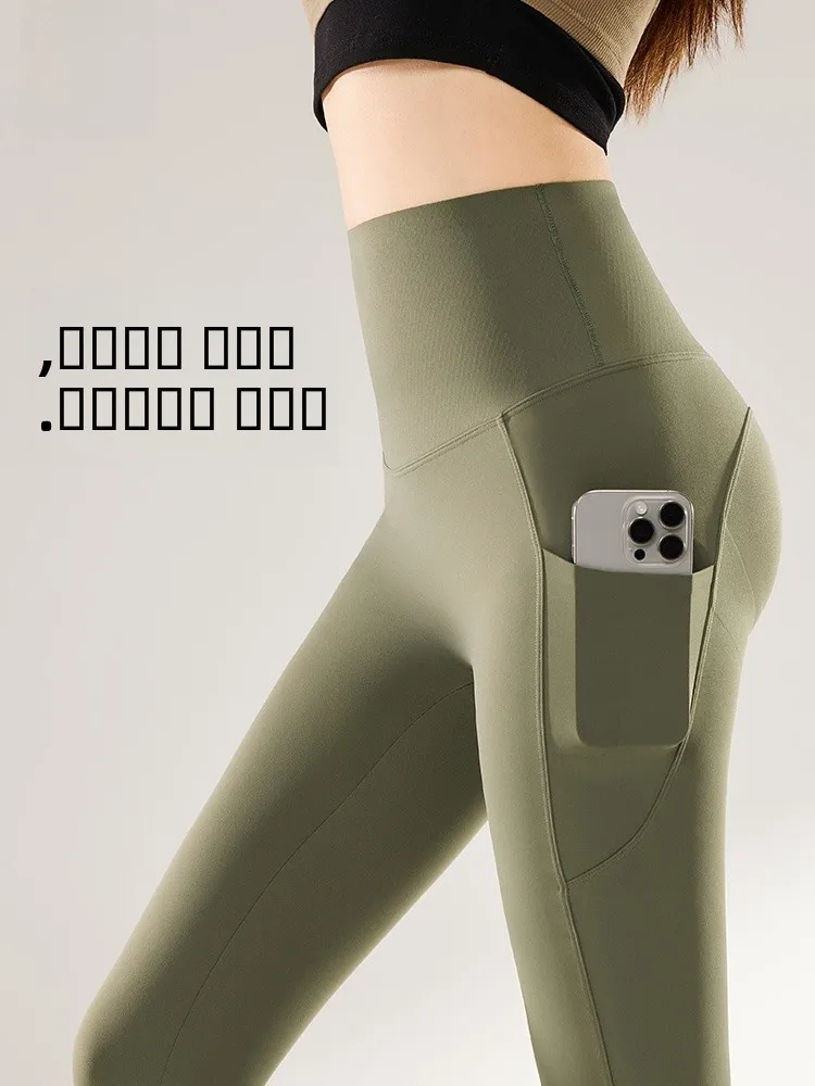 

Женские спортивные брюки с высокой талией и высокой эластичностью, с узором под кожу, для коррекции живота и подтяжки ягодиц