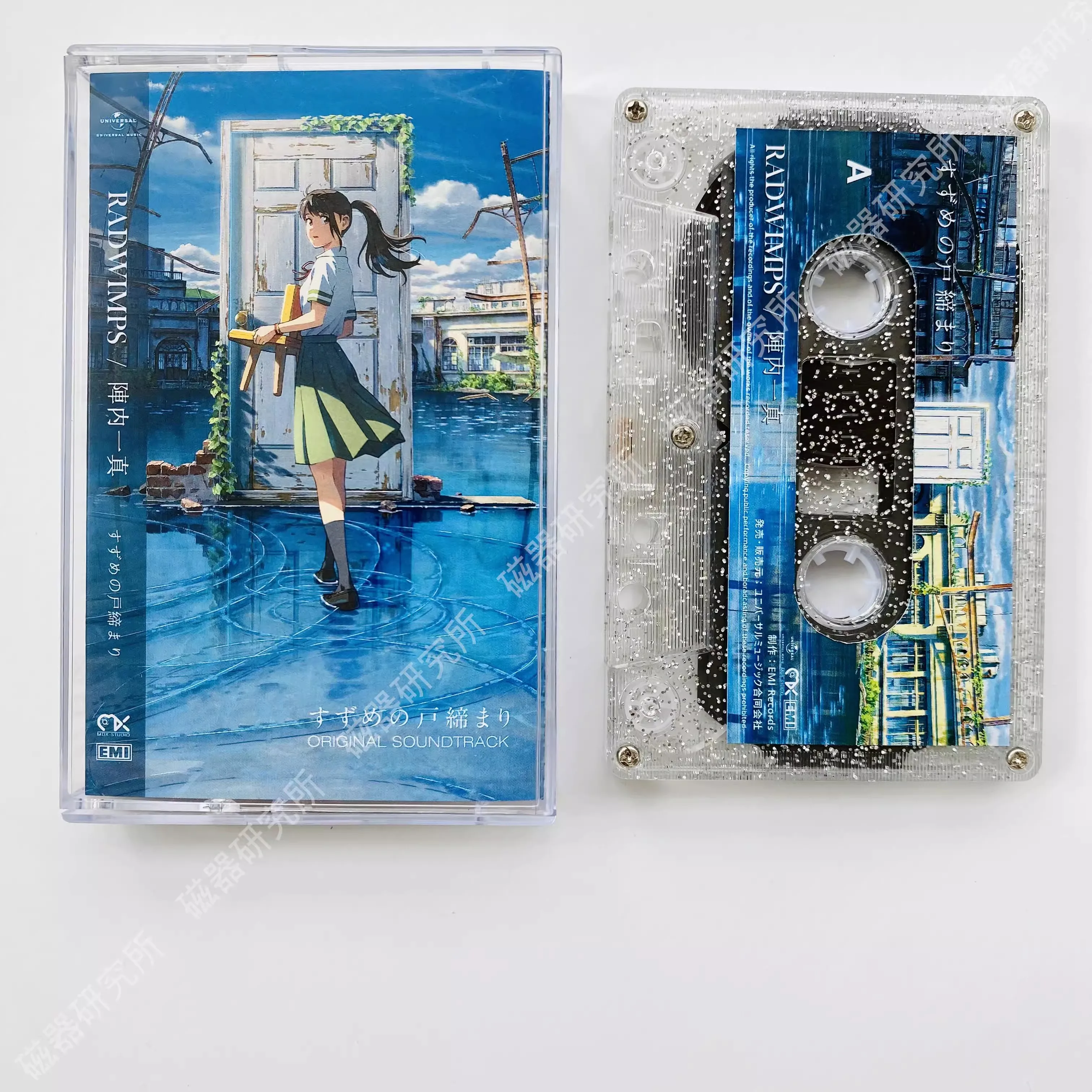 Anime Makoto Shinkai RADWIMPS Music Tape Greatest Hits Album Music Record Cassettes Cosplay Walkman Recorder Soundtracks Box Toy