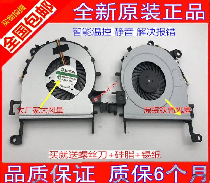 Ventilador de Repuesto para Portátiles Acer 4738, 4739, 4552, AS4520, 4736, 4820T, 4930, 4750, 4740, Accesorios para Computadoras Portátiles
