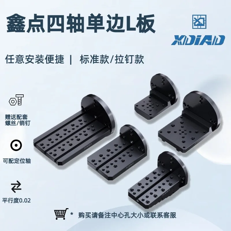 4-Axis Single-Side L-Plate with T-Slot - Precision Hole Mount for Self-Centering Vise & Quick-Change Plate