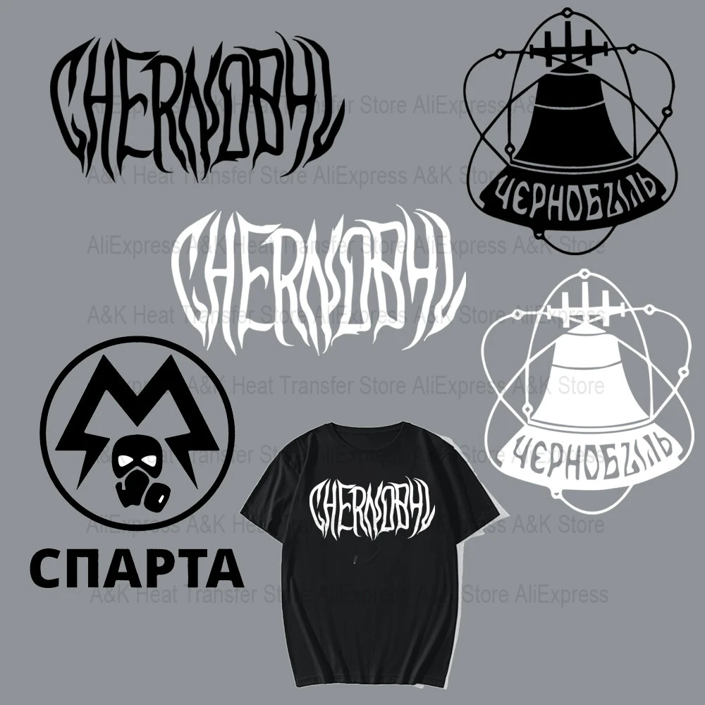 Chernobyl Shirt Dec…