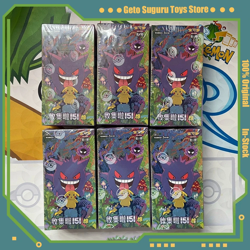 

Original Pokemon Trading PTCG 9.0 Cards Collected 151 Vol.1.2.3 Trip PKM Chinese Scarlet&Violet Open From Eternity Booster Pack
