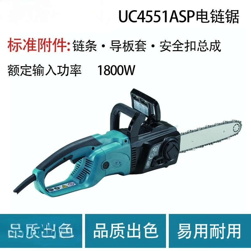 Suitable for UC4551ASP Electric Chain Logging Woodworking Chain Saw