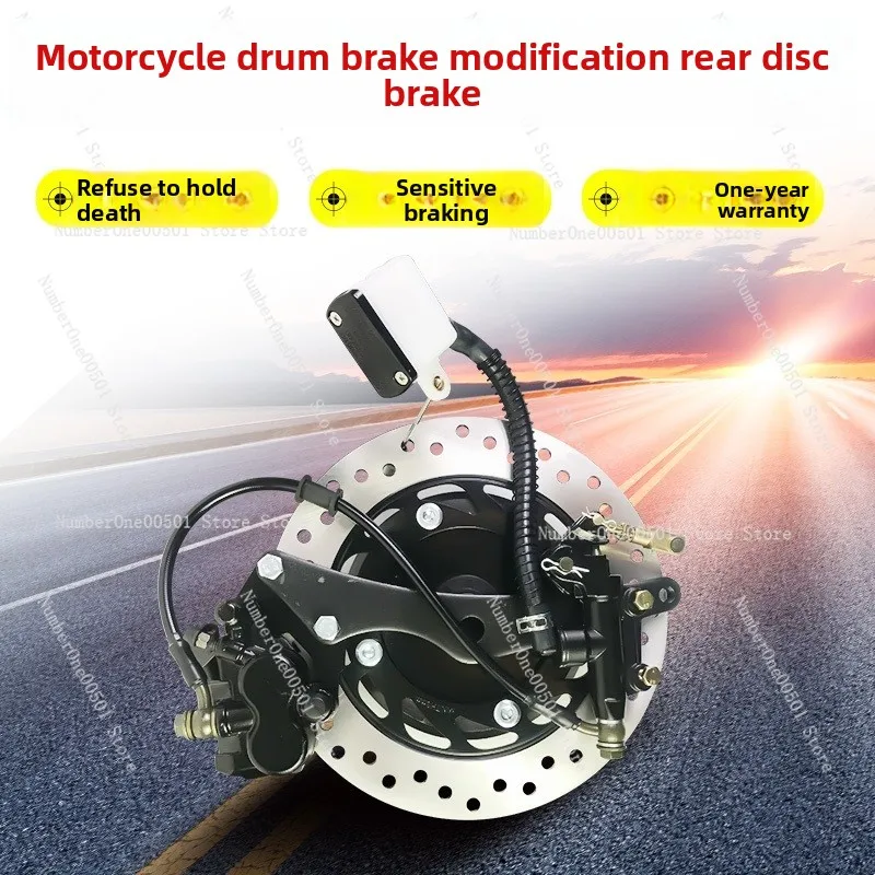 

125/150/250 Motorcycle Drum to Disc Brake Conversion Kit Rear Disc Brake System Caliper Rotor Master Cylinder Set