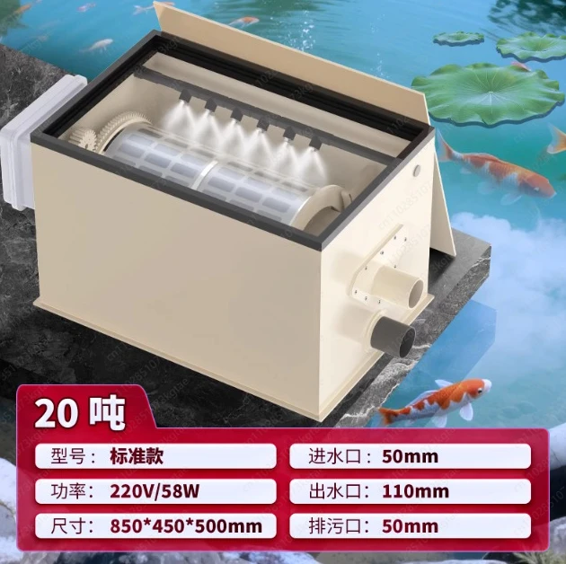 Fish Pond Filter – Drum Microfilter with Automatic Backwash System for Aquaculture Water Circulation & Purification