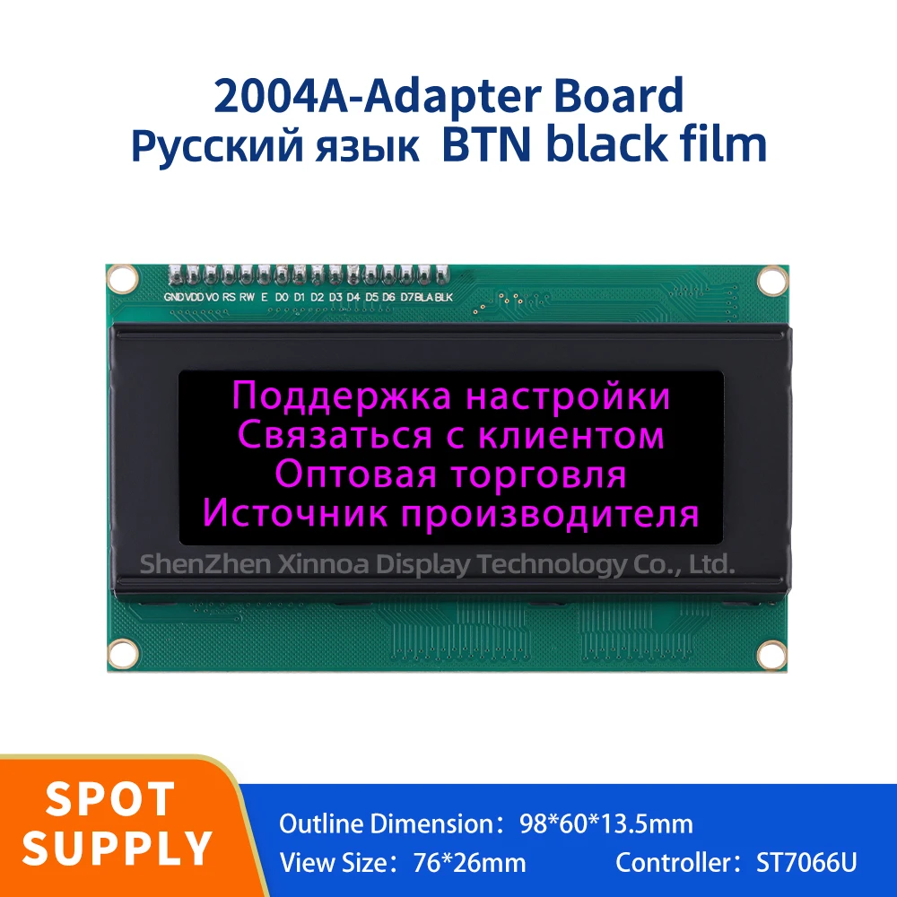 High Quality LCD Screen Voltage 5V Display BTN Black Film Purple Letters Russian 2004A IIC Adapter Board Character LCD Module