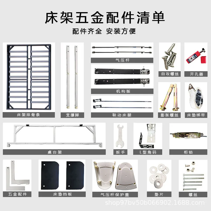 Piedini hardware per letto invisibili pieghevoli multifunzionali Manuale automatico