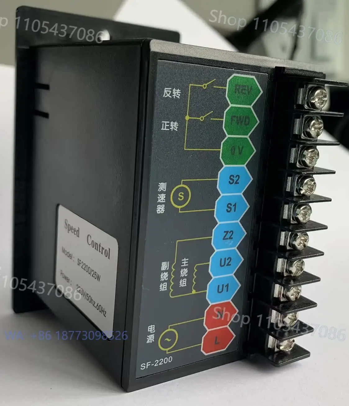 SF2200 Intelligent Digital Governor (digital SF2200)