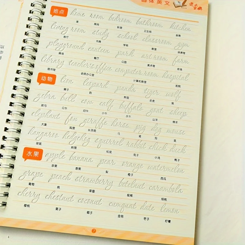 [Cursive Handwriting Practice] Mixed Color Adult English Handwriting Practice Book - Groove Tracing for Cursive & Print Letter I