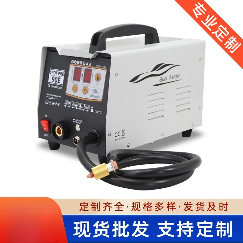 Sheet Metal Continuous Welding Trigger Auto Dent Shaping Tool For Car Body Concave Recovery Workshop Vehicle Renovation
