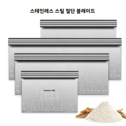 Stainless Steel Scale Cake Scraper DIY Dough Pastry Spatulas Buttercream Edge Smoother Cake Decorating Tools Baking Accessories