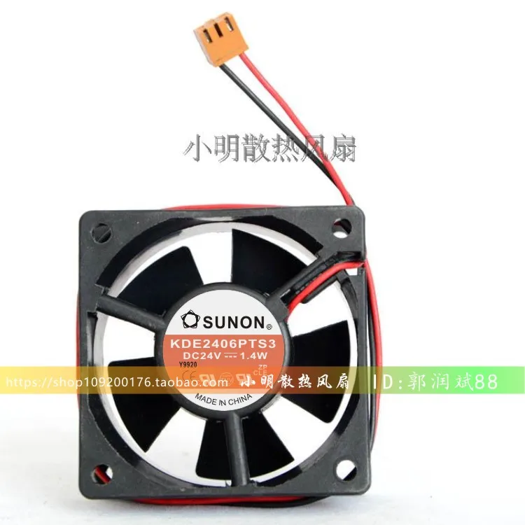

НОВЫЙ ОРИГИНАЛЬНЫЙ KDE2406PTS3 DC24V 1,4 Вт 6 СМ 6025 60*60*25 мм ОХЛАЖДАЮЩИЙ ВЕНТИЛЯТОР