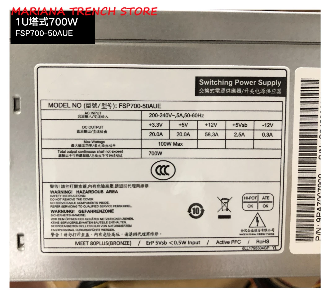 FSP700-50AUE for FSP Rated 700W Server ATX Tower Medical / Industrial Level Power Supply