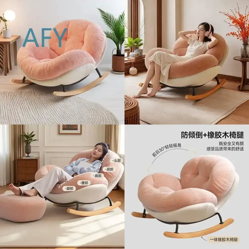 Cloud Shape Rocking Chair for Lazy Egg Shell Sofa for Girls Bedroom Balcony Lounge Chair Cream Color Relaxation Furniture for