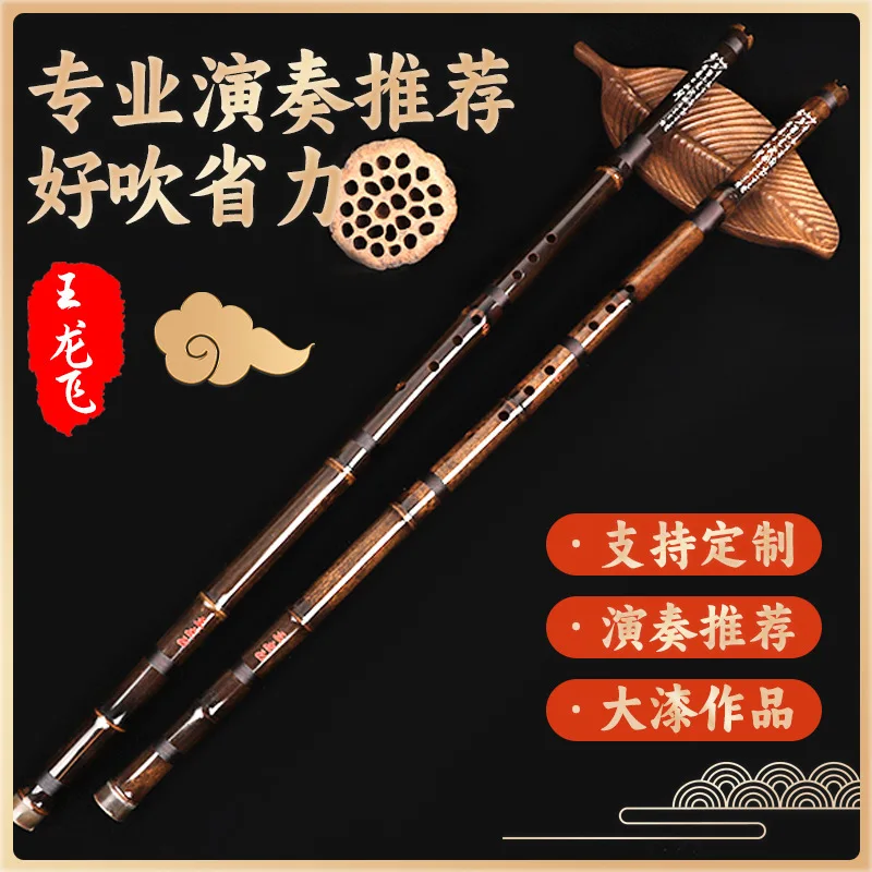 Playing the cave flute, Zizhu old material, Wang Longfei, intonation, transparent tone, detailed discussion on procurement