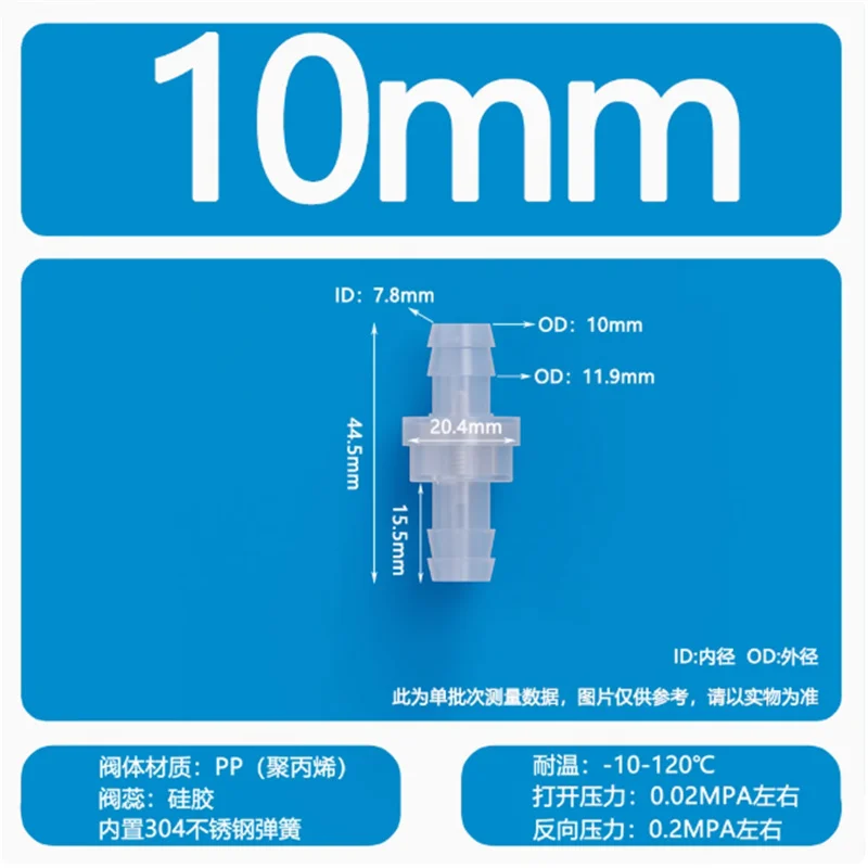 3-20 مللي متر البلاستيك في اتجاه واحد غير عودة معبد السوائل المضمنة تحقق صمام للوقود الغاز السائل الأوزون مقاومة توقف المياه