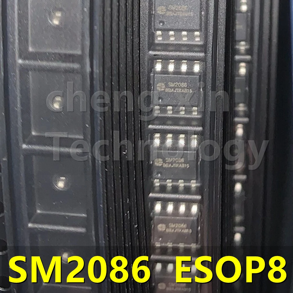 SM2086 20PCS 50PCS …