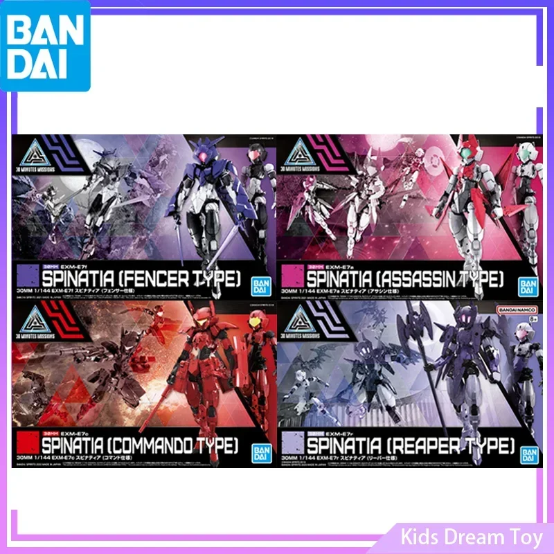 Bandai Original Ani… - image