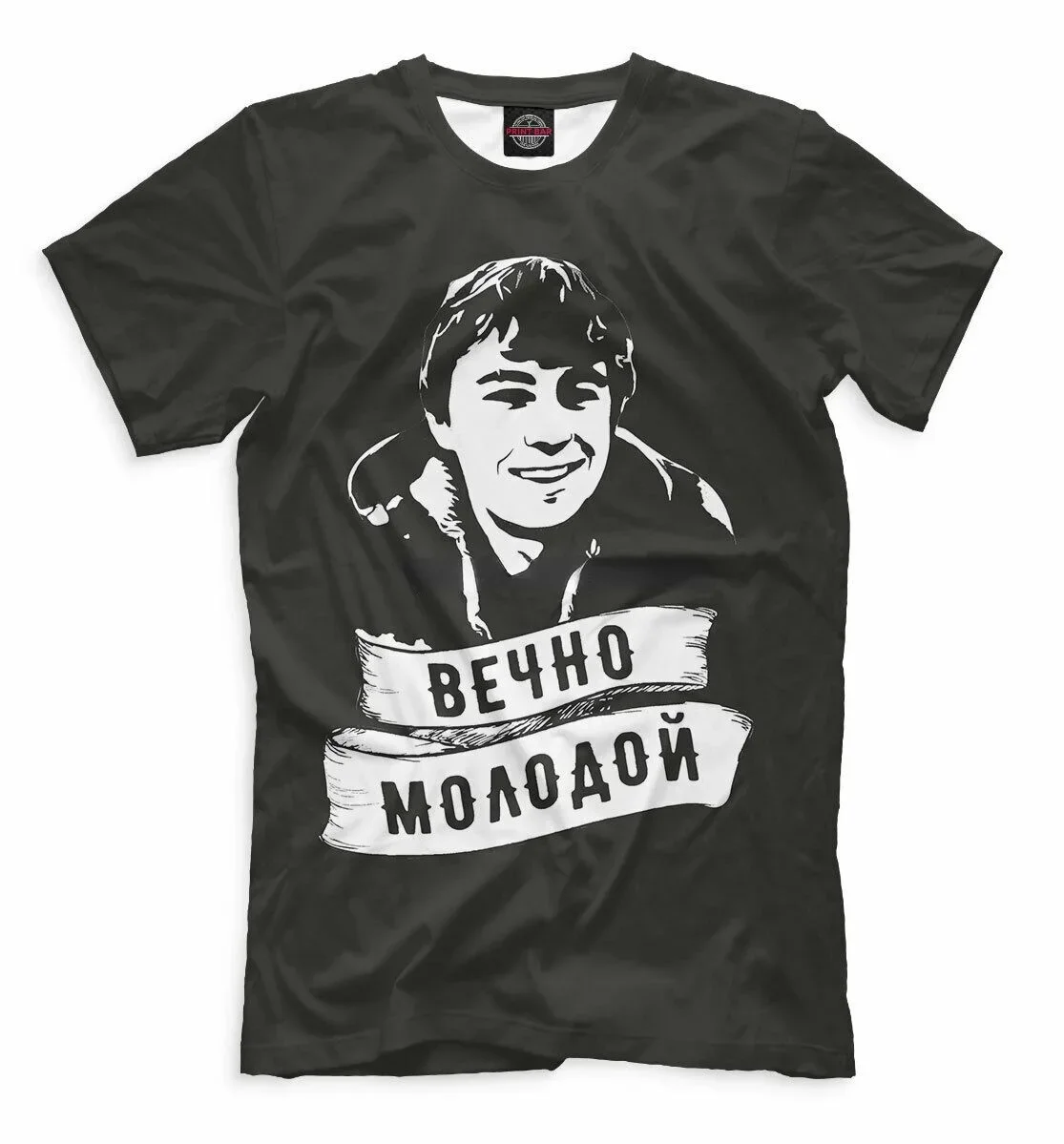 

Новая футболка brother Danila Bagrov Сергей бодров forever Young 743558