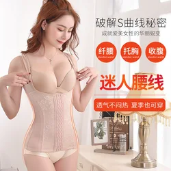 Shapewear lace breathable thin waist support waist shaping, waist contouring body shapewear