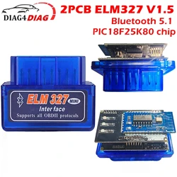 Latest Version ELM327 2PCB BT 5.1 Mini ELM327 V1.5 for IOS Android Bluetooth 5.1 Auto Scanner ELM 327 Car Diagnostic Tool