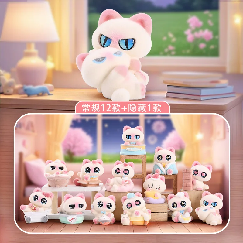 

New Girl'S Heart Pink Siam Little Bean Plush Blind Box Cartoon Creative Cat Cute Grain Desktop Ornament Cute Girl Surprise Gift