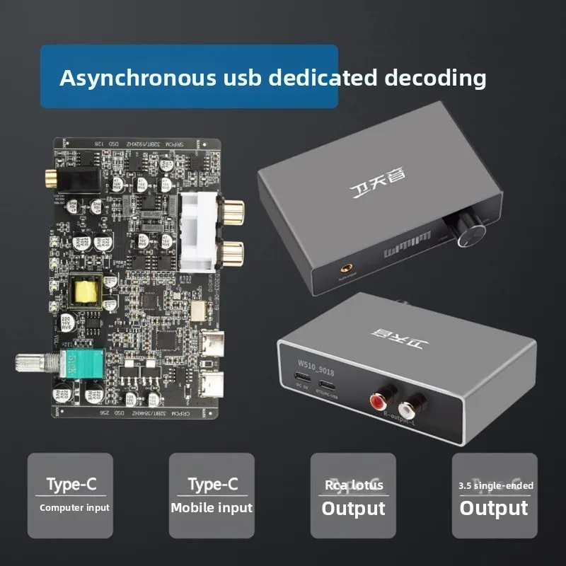 Computer mobile phone USB decoder DACes9018 decoding connected to hifi audio amplifier headphones