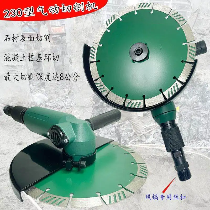 230 type pneumatic industry strong power cutting machine angle grinder special pile foundation ring cutting stone grinding