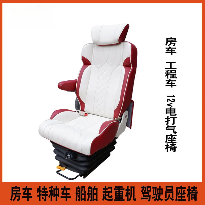 Suitable for 12V/24V air pump shock-absorbing seats in port RVs, airbag suspension driver's seats in mining transport vehicles a